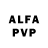 Alpha-PVP кристаллы George Frankly!