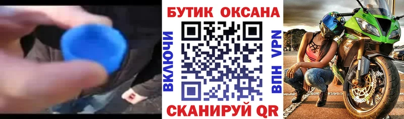 БУТИРАТ оксана Кировск