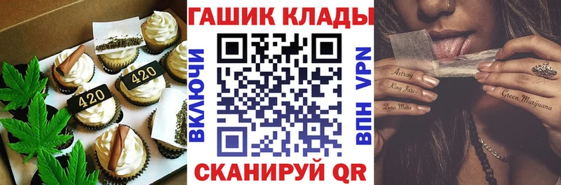 Печенье с ТГК конопля  Кировск 