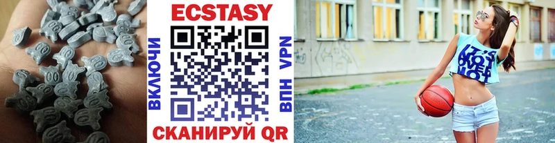 Ecstasy VHQ  наркота  Кировск 