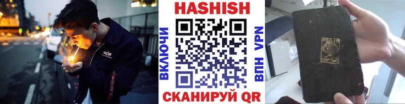 MEGA рабочий сайт  как найти закладки  Кировск  ГАШИШ гарик 