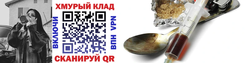ГЕРОИН Афган  Кировск 