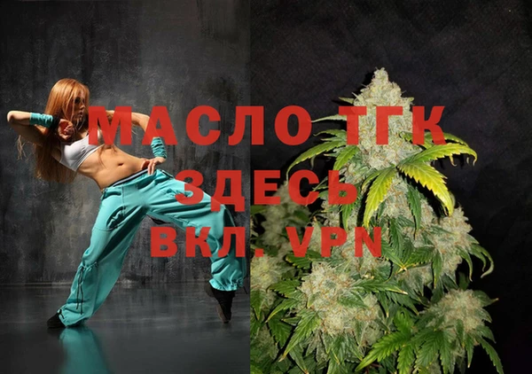 бутик Балахна