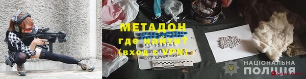 гашиш Беломорск