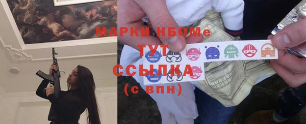 гашиш Беломорск