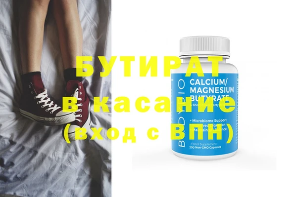 гашиш Беломорск