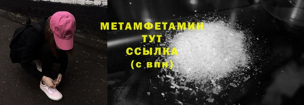 гашиш Беломорск