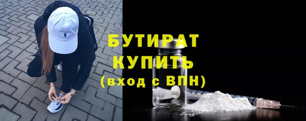 jwh Белокуриха