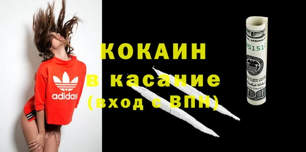 гашиш Беломорск