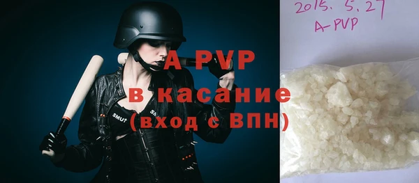 гашиш Беломорск