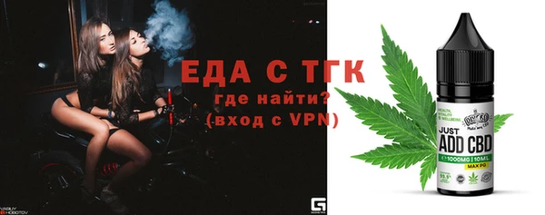 гашиш Беломорск