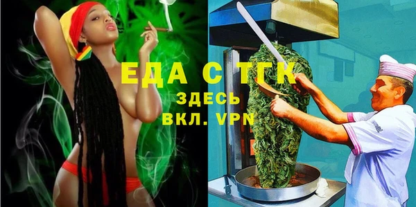 спайс Балабаново