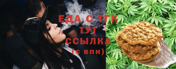 гашиш Беломорск