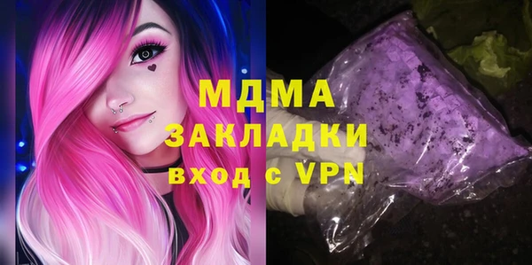 мдпв Белоозёрский