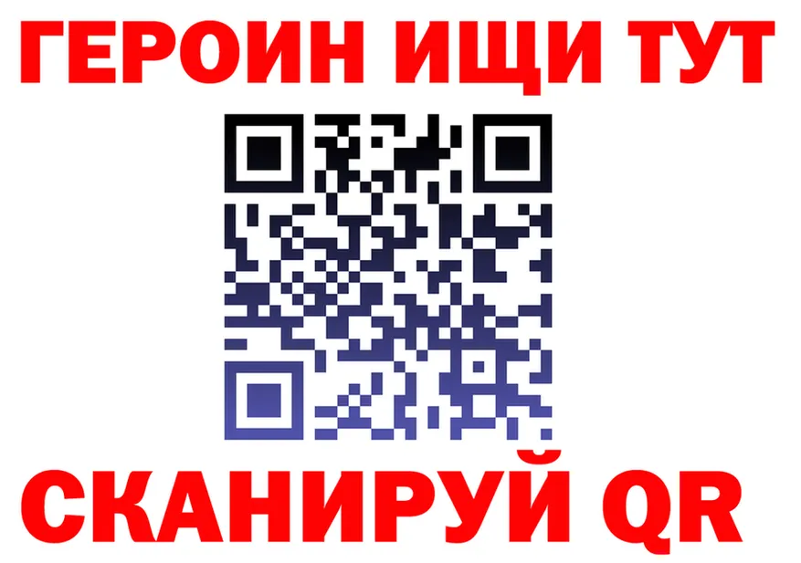 ГЕРОИН VHQ как войти сайты даркнета mega Кировск