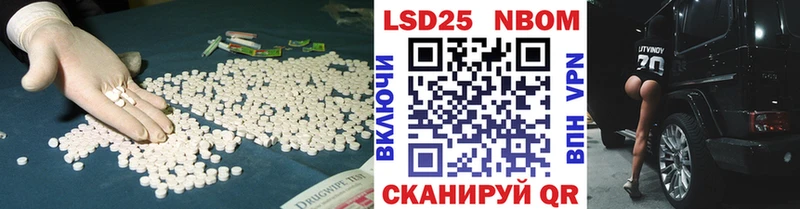 блэк спрут ссылки Кировск ЛСД экстази кислота