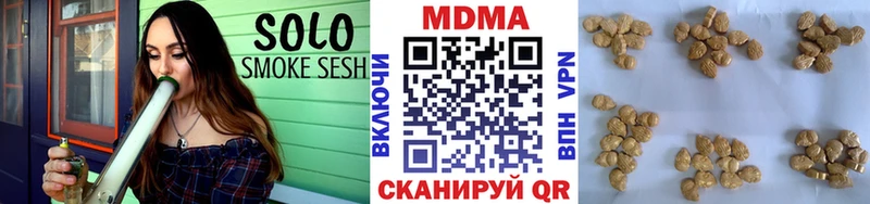 MDMA crystal  купить наркотик  Кировск 
