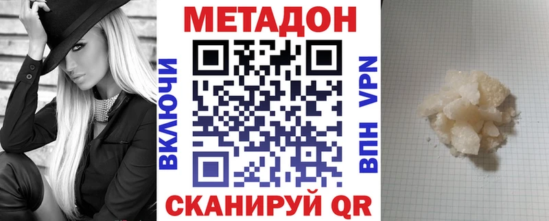МЕГА вход  Кировск  Метадон мёд  закладки 