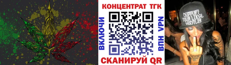Дистиллят ТГК концентрат  Кировск 